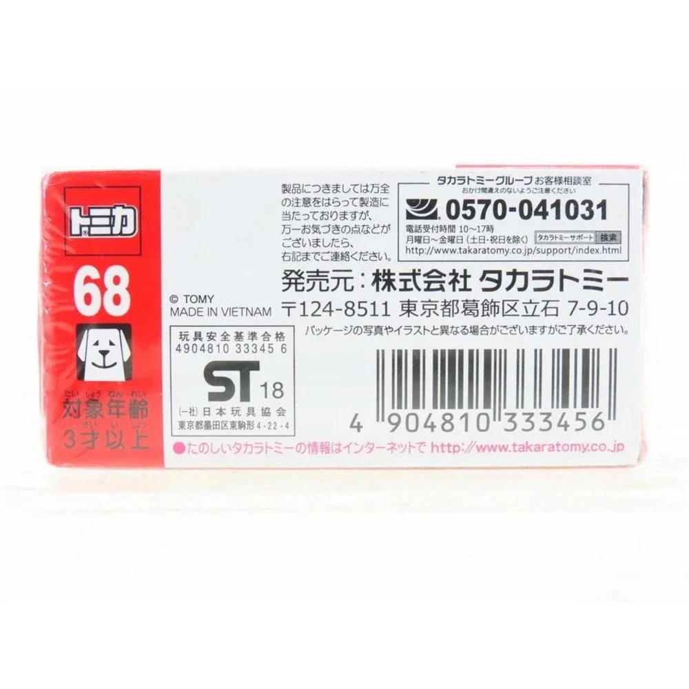 1:57 Scale Takara Tomy #68 Diecast Tomica Post Van Japanese‎ Model New Sealed